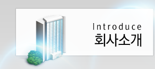 소개